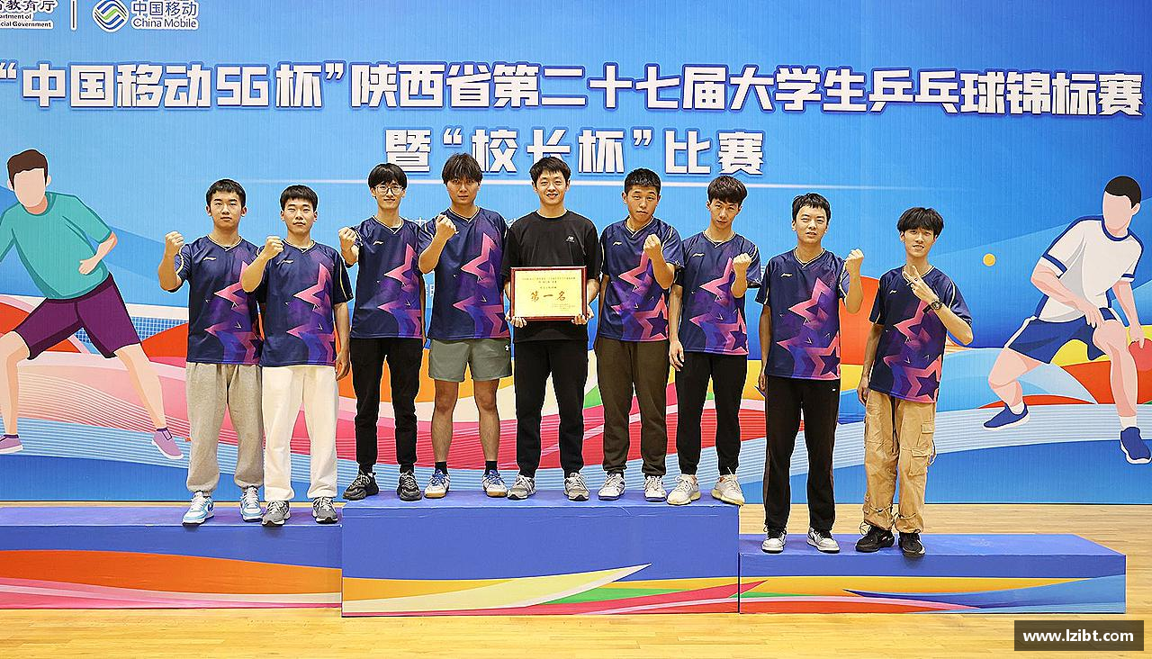 坚韧不拔，夺取荣耀！